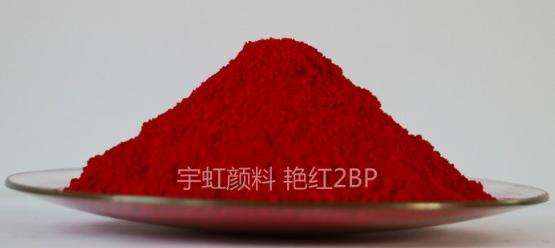 【羞羞色院91蜜桃颜料】精品推荐——耐晒艳红2BP（PR48:2）