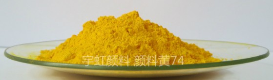 羞羞色院91蜜桃颜料精品推荐——汉沙亮黄5GX(PY74)