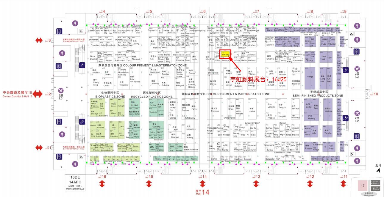 2021国际橡塑展，羞羞色院91蜜桃颜料与您不见不散！